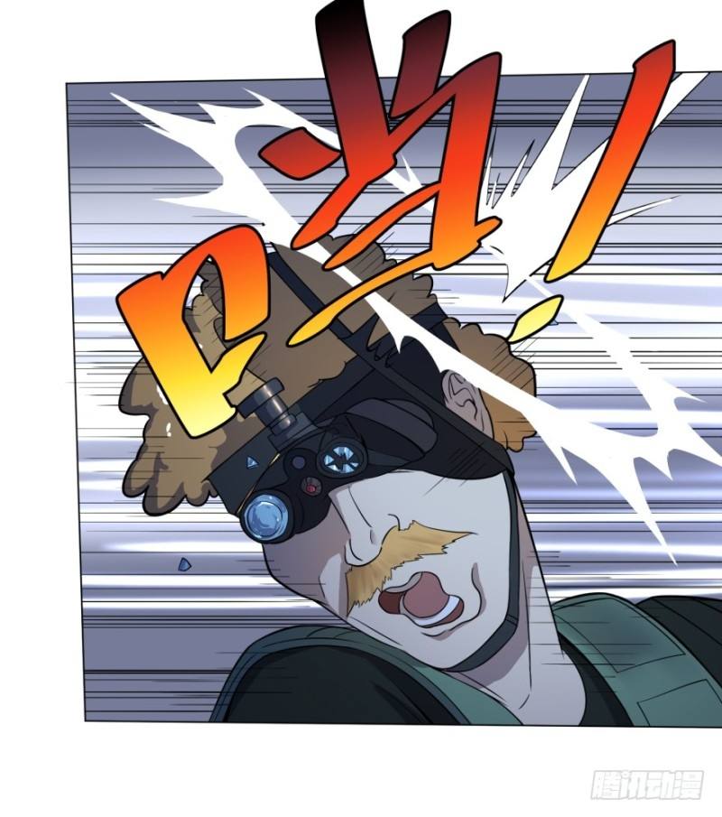 List of Big Villians Chapter 43 Gambar 18