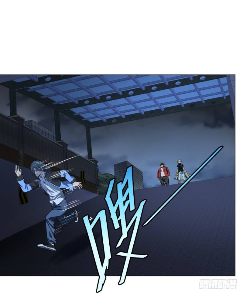 Manhua List of Big Villians Chapter 43 gambar nomor 2