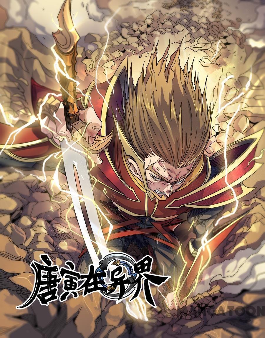 Baca Komik Tang Yin Zai Yi Jie Chapter 327 Gambar 1