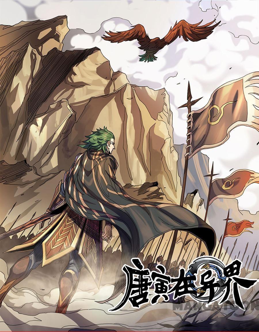 Komik Tang Yin Zai Yi Jie Chapter 325 gambar nomor 1