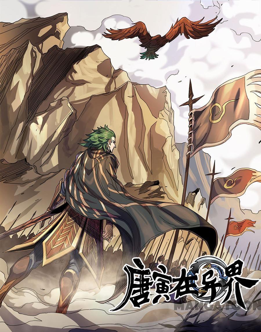 Baca Komik Tang Yin Zai Yi Jie Chapter 324 Gambar 1