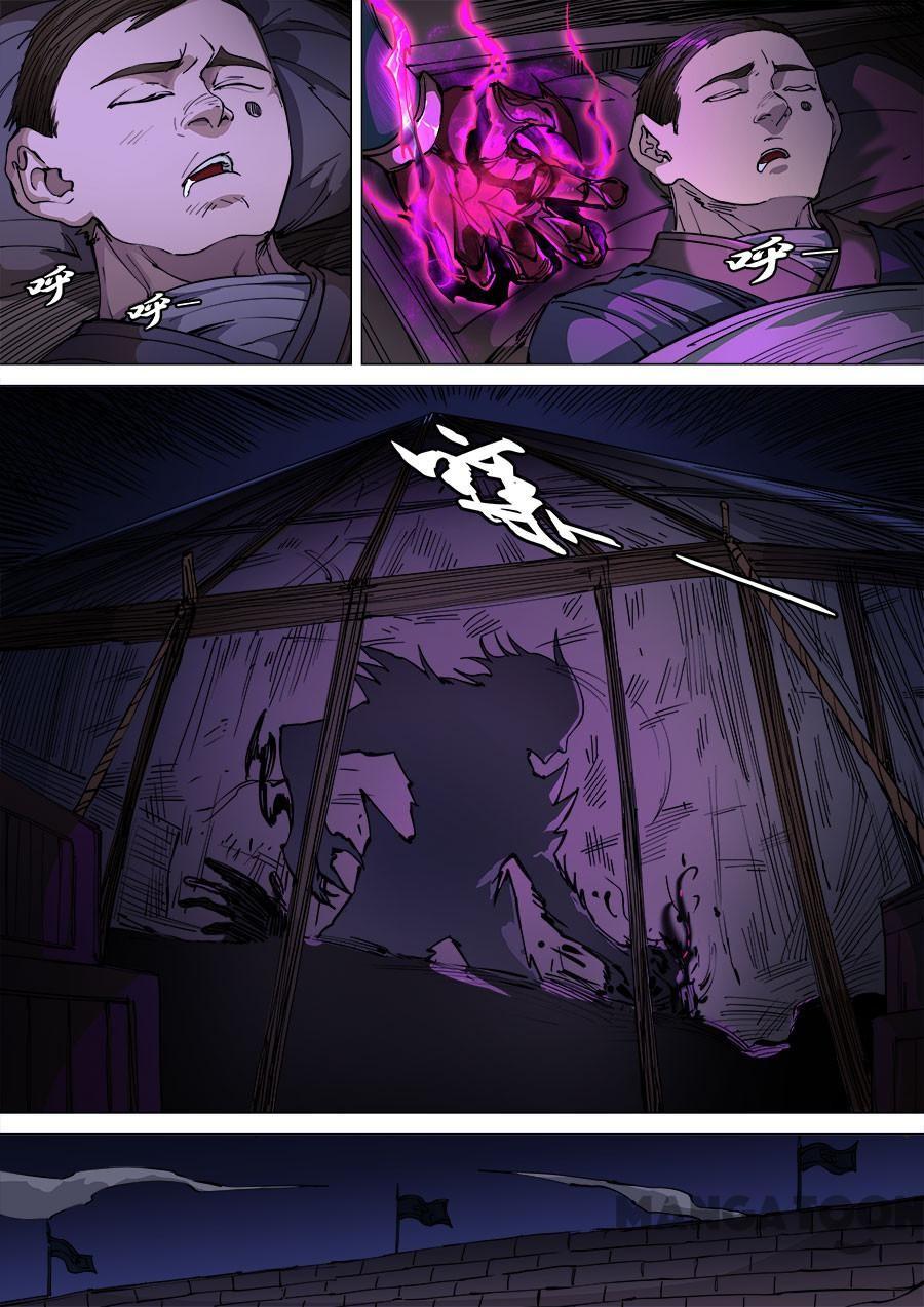 Manhua Tang Yin Zai Yi Jie Chapter 289 gambar nomor 2