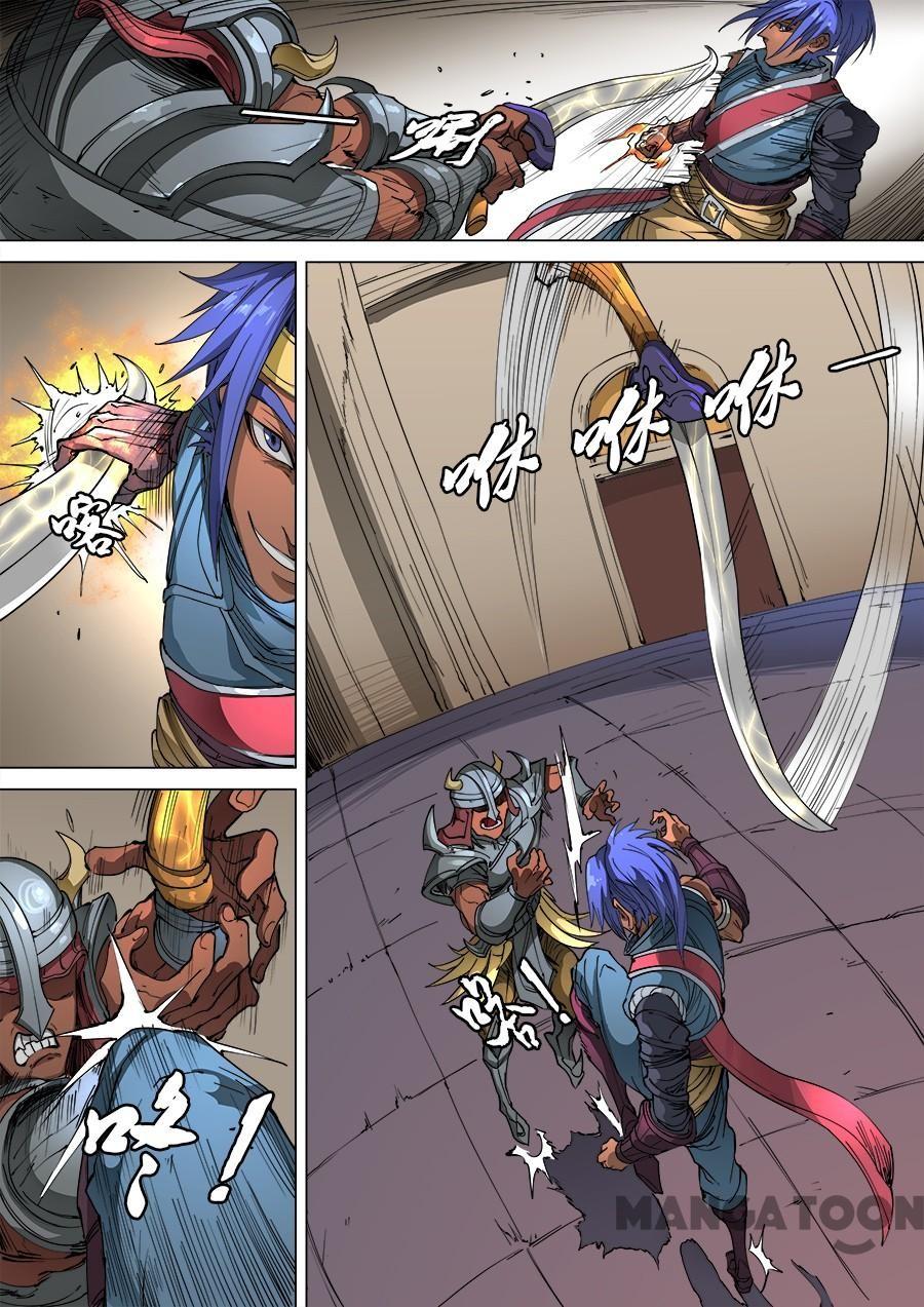 Baca Manhua Tang Yin Zai Yi Jie Chapter 269 Gambar 2