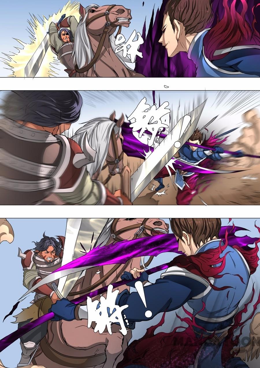 Baca Manhua Tang Yin Zai Yi Jie Chapter 107 Gambar 2