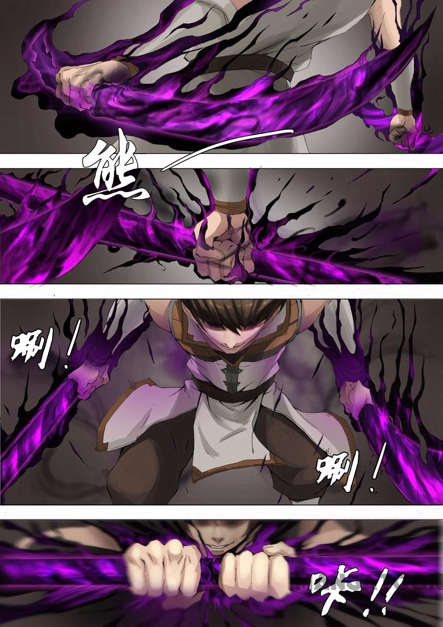 Baca Manhua Tang Yin Zai Yi Jie Chapter 060 Gambar 2