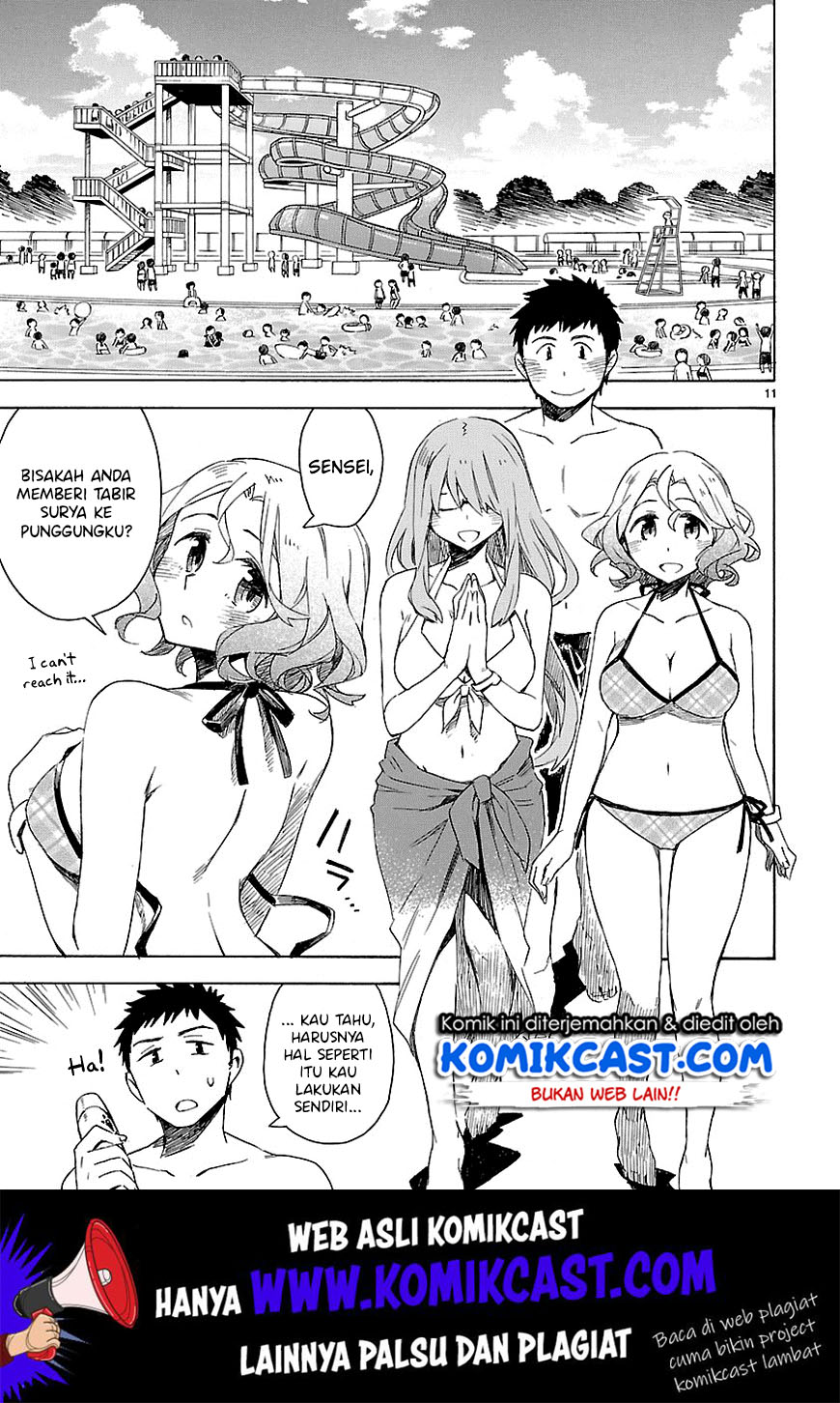 Omaera Zenin Mendokusai! Chapter 07 Gambar 12