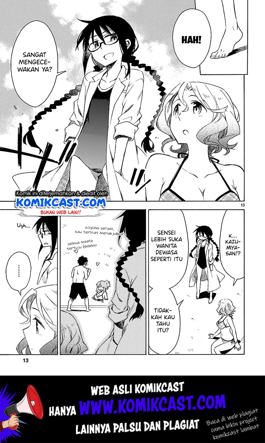 Omaera Zenin Mendokusai! Chapter 07 Gambar 14