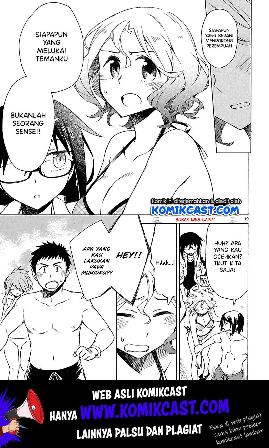 Omaera Zenin Mendokusai! Chapter 07 Gambar 20