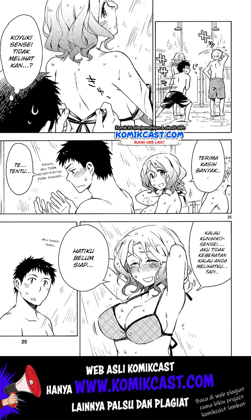 Omaera Zenin Mendokusai! Chapter 07 Gambar 26