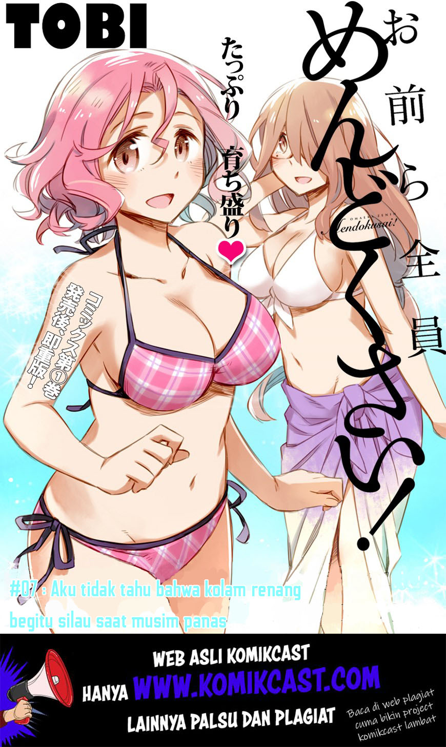 Omaera Zenin Mendokusai! Chapter 07 Gambar 3