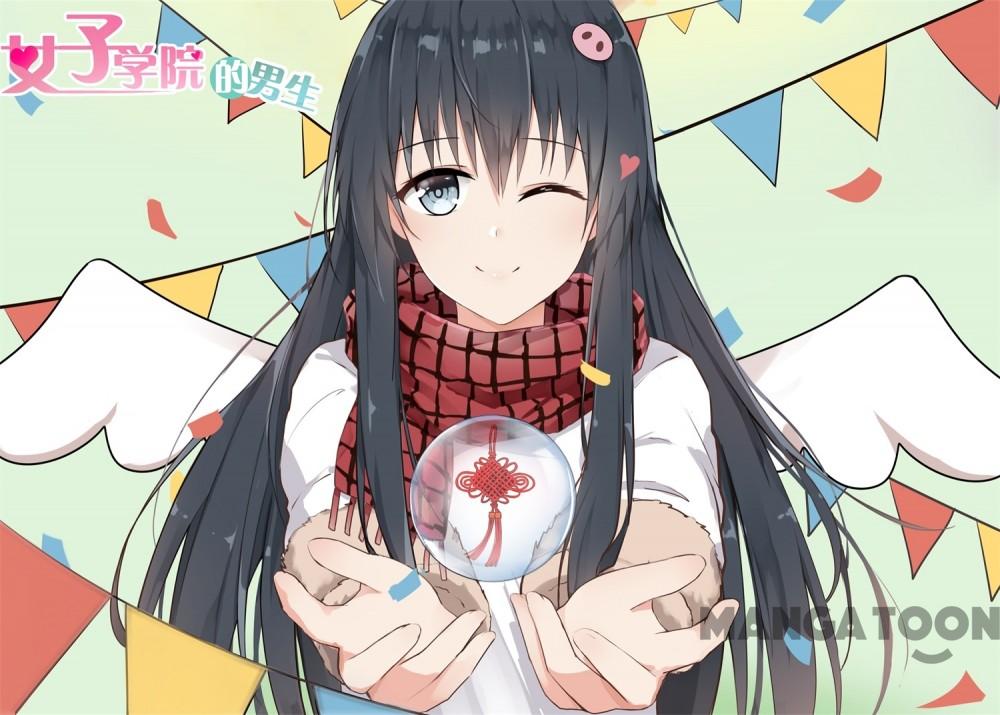 Baca Komik The Boy in the All-Girls School Chapter 201 Gambar 1