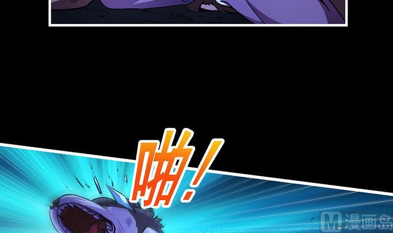 The Immortal Devil Emperor Chapter 39 Gambar 10