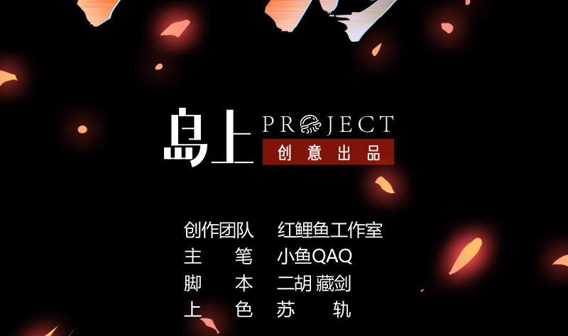 The Immortal Devil Emperor Chapter 39 Gambar 3