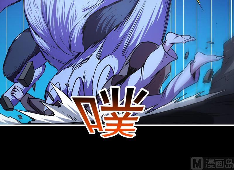 The Immortal Devil Emperor Chapter 38 Gambar 40