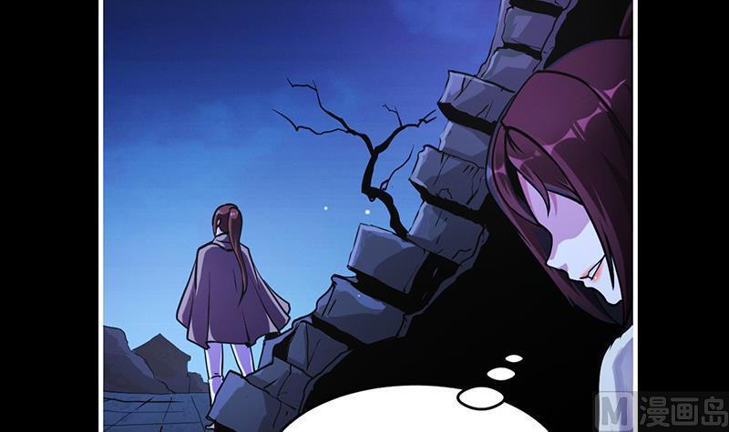 The Immortal Devil Emperor Chapter 37 Gambar 37