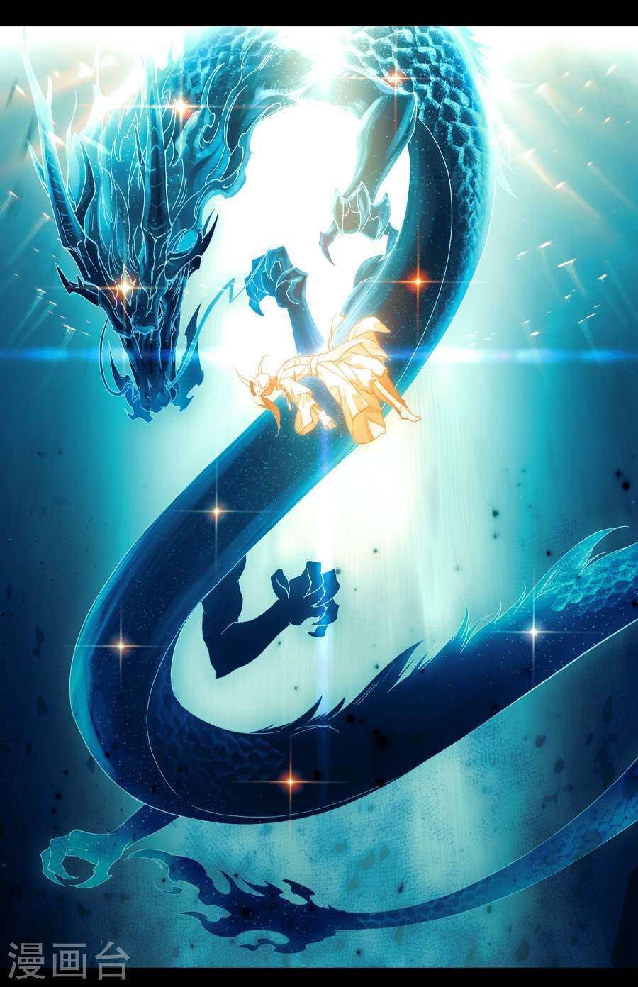 Yuan Zun Chapter 8.5 Gambar 9