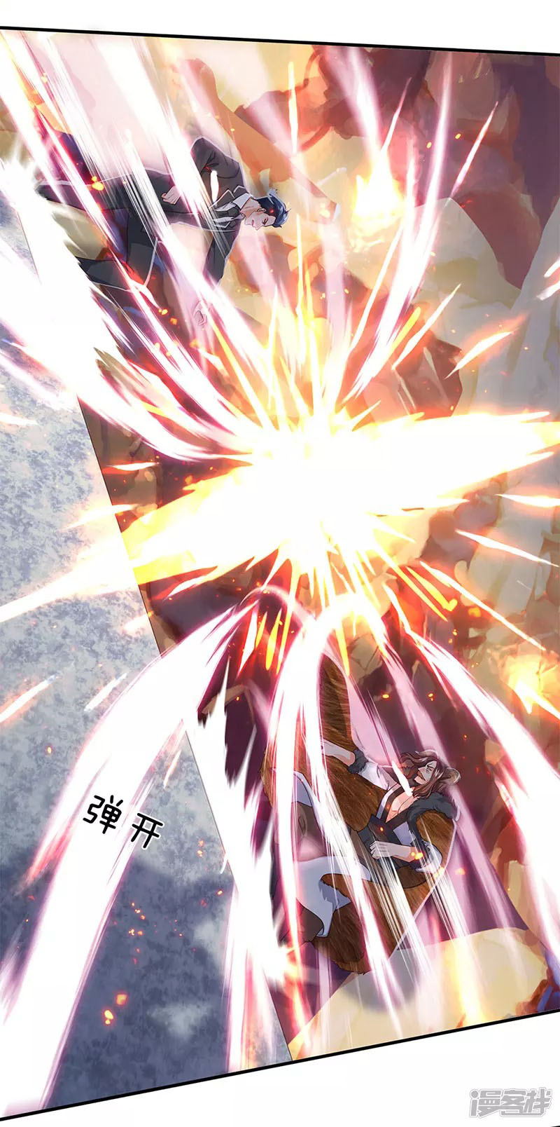 Wan Gu Shen Wang Chapter 132 Gambar 19