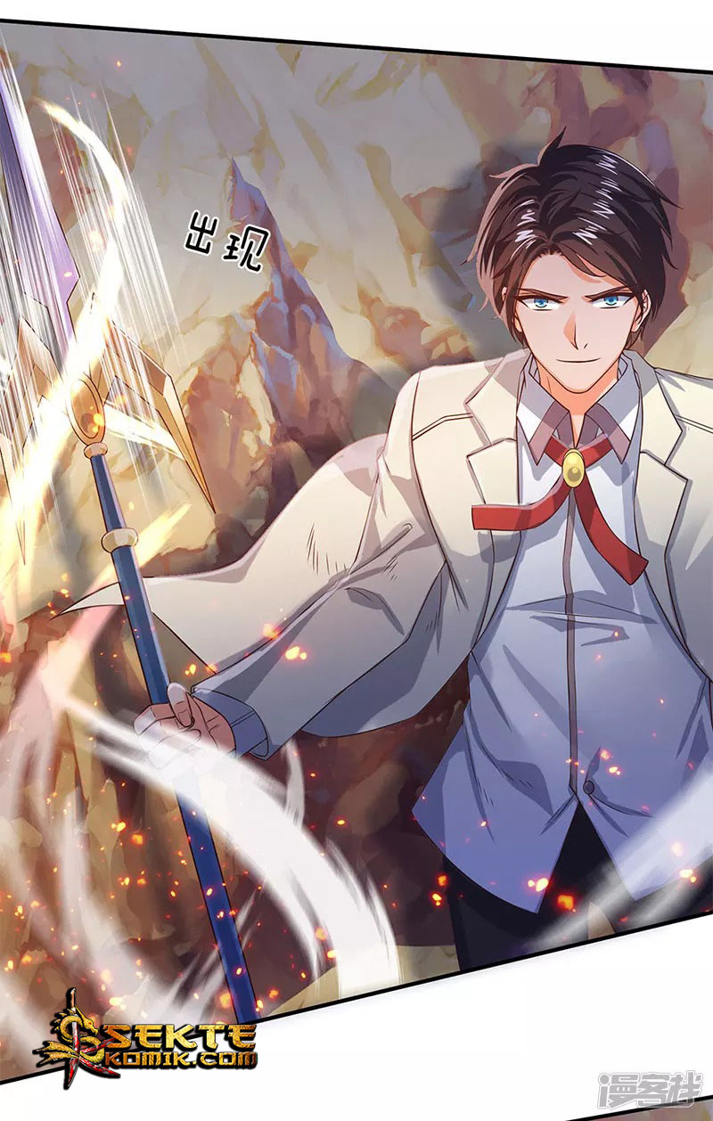 Wan Gu Shen Wang Chapter 132 Gambar 8