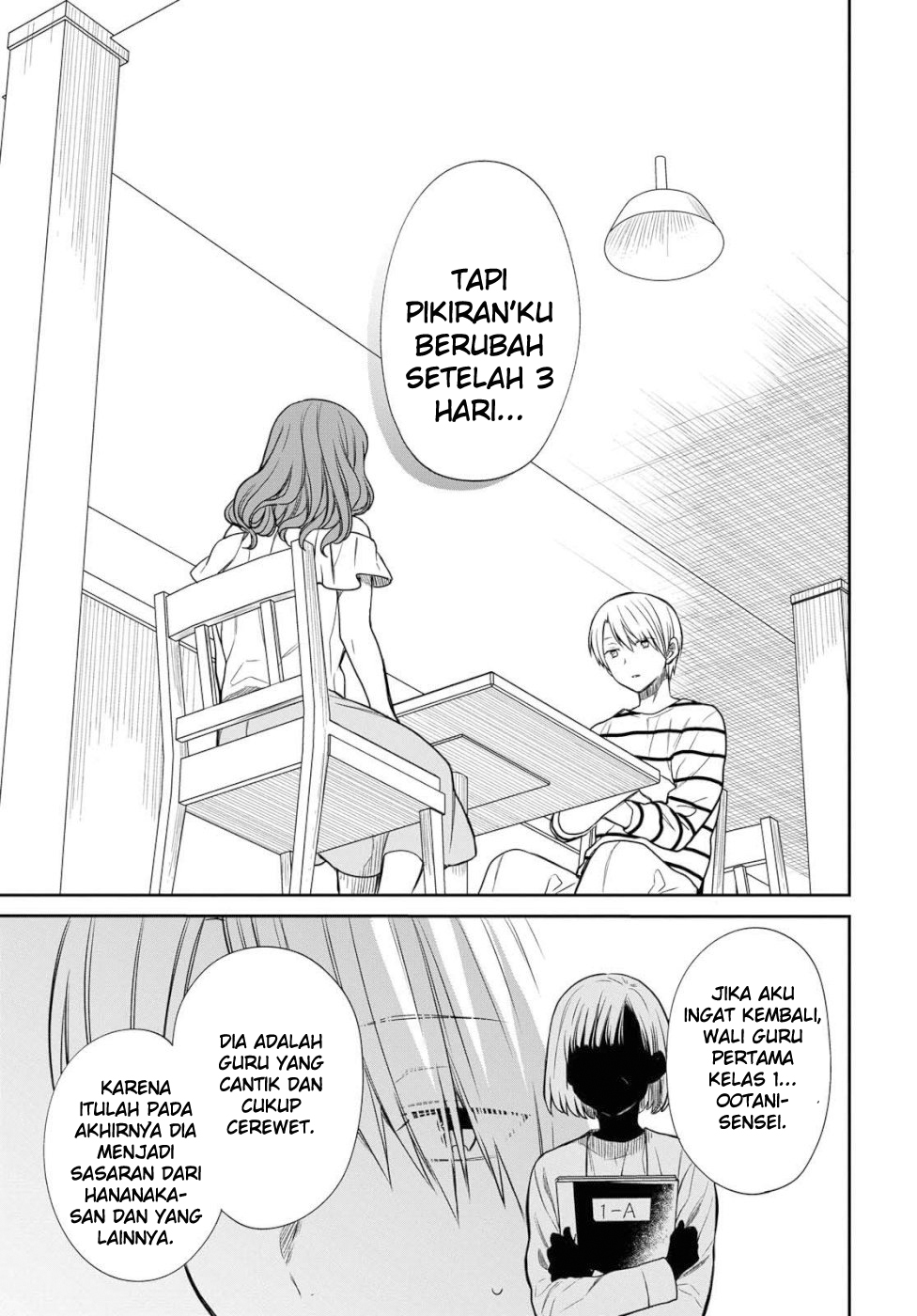 1-nen A-gumi no Monster Chapter 19 Gambar 12