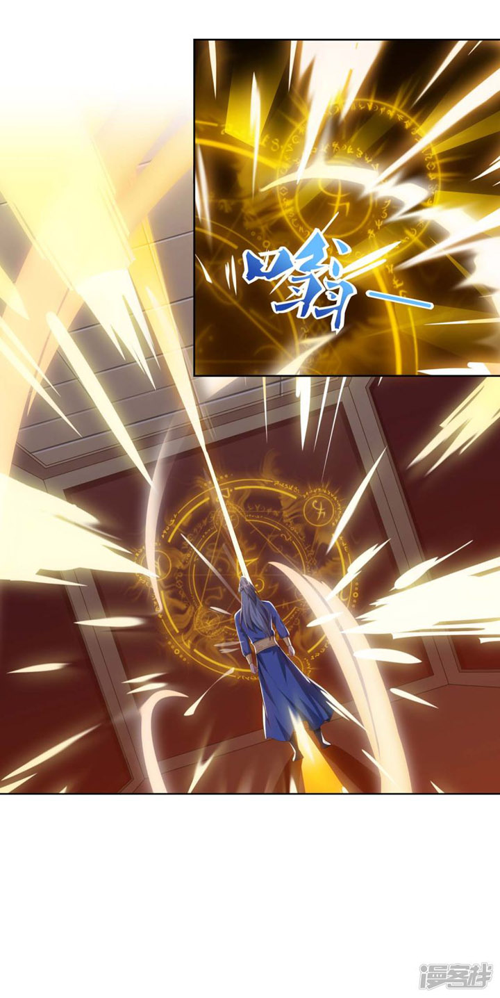 Rebirth After 80.000 Years Passed Chapter 82 Gambar 22