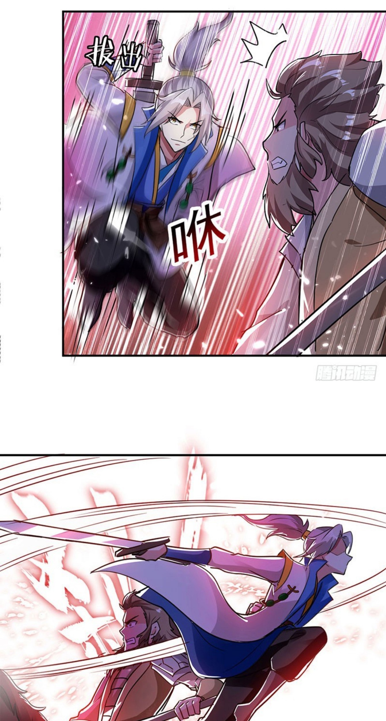 Ling Tian Shendi Chapter 27 Gambar 14