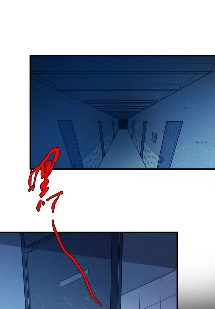 Reborn Doctor Chapter 28 Gambar 55