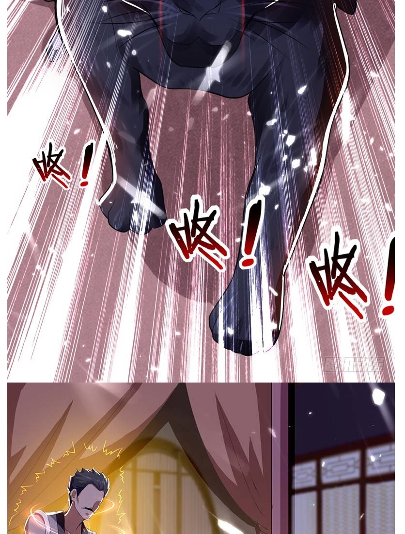 Ling Tian Shendi Chapter 31 Gambar 30