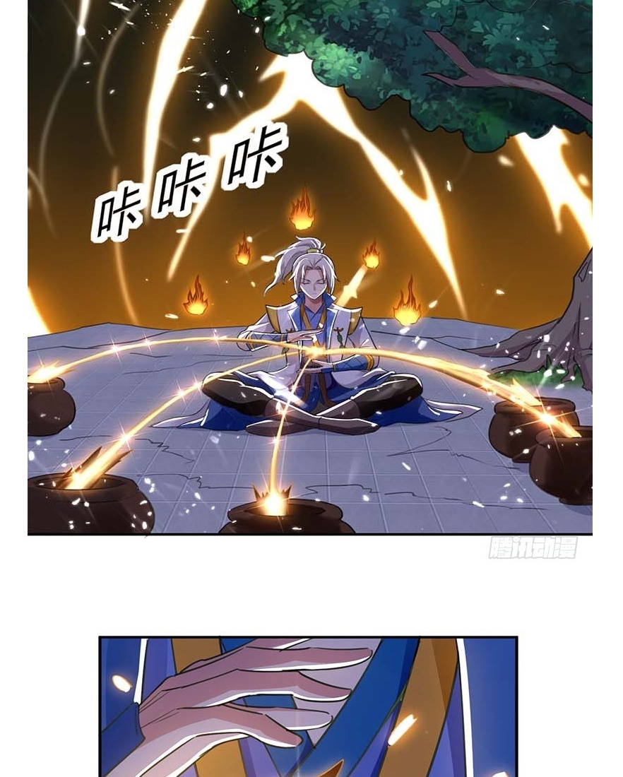 Ling Tian Shendi Chapter 30 Gambar 12
