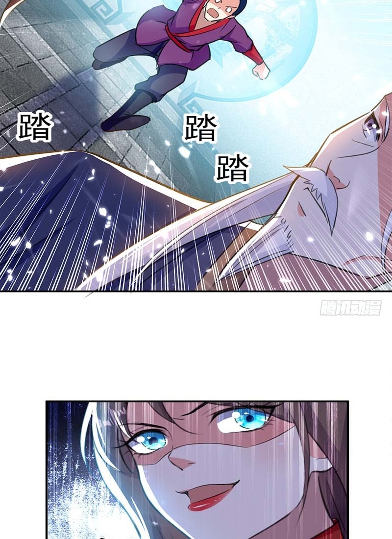 Ling Tian Shendi Chapter 30 Gambar 24