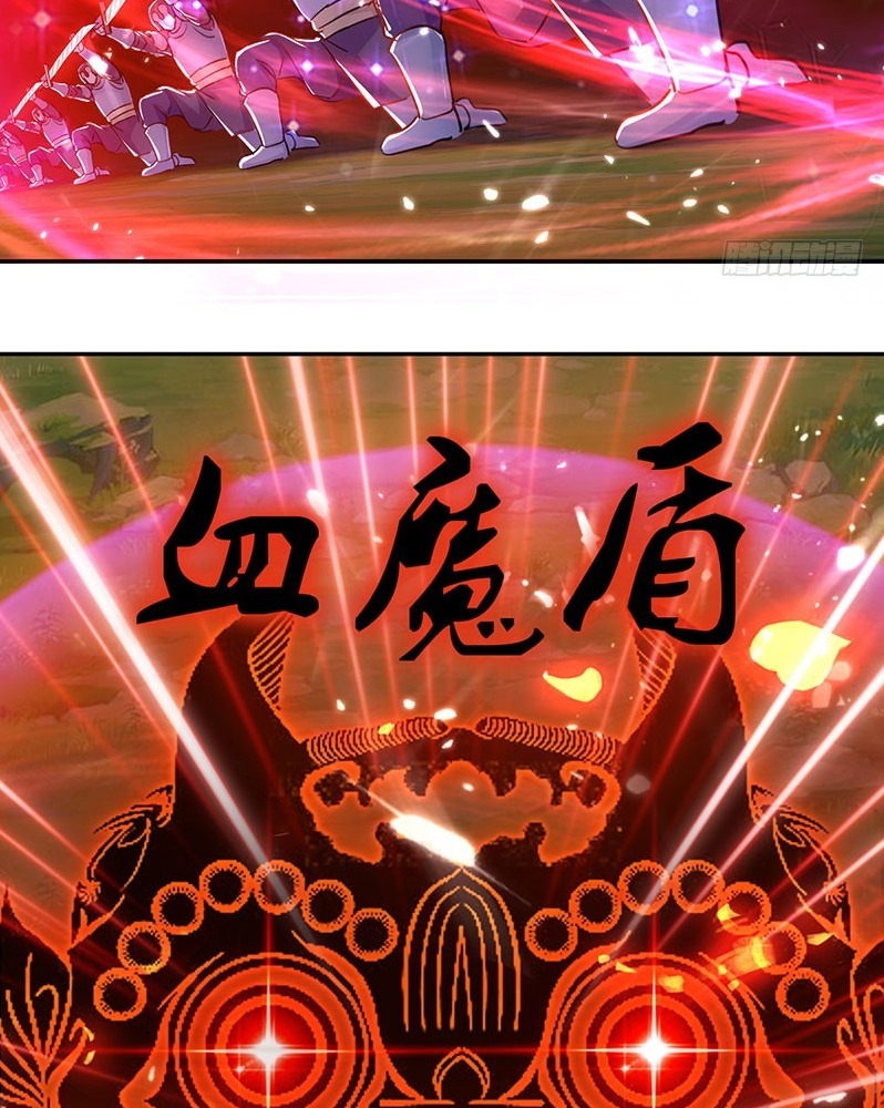 Ling Tian Shendi Chapter 34 Gambar 14