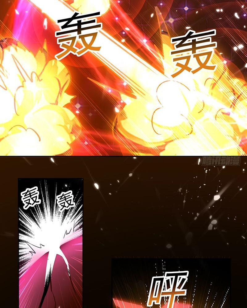 Ling Tian Shendi Chapter 34 Gambar 17