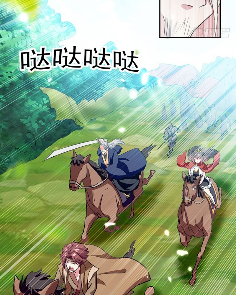 Ling Tian Shendi Chapter 34 Gambar 24