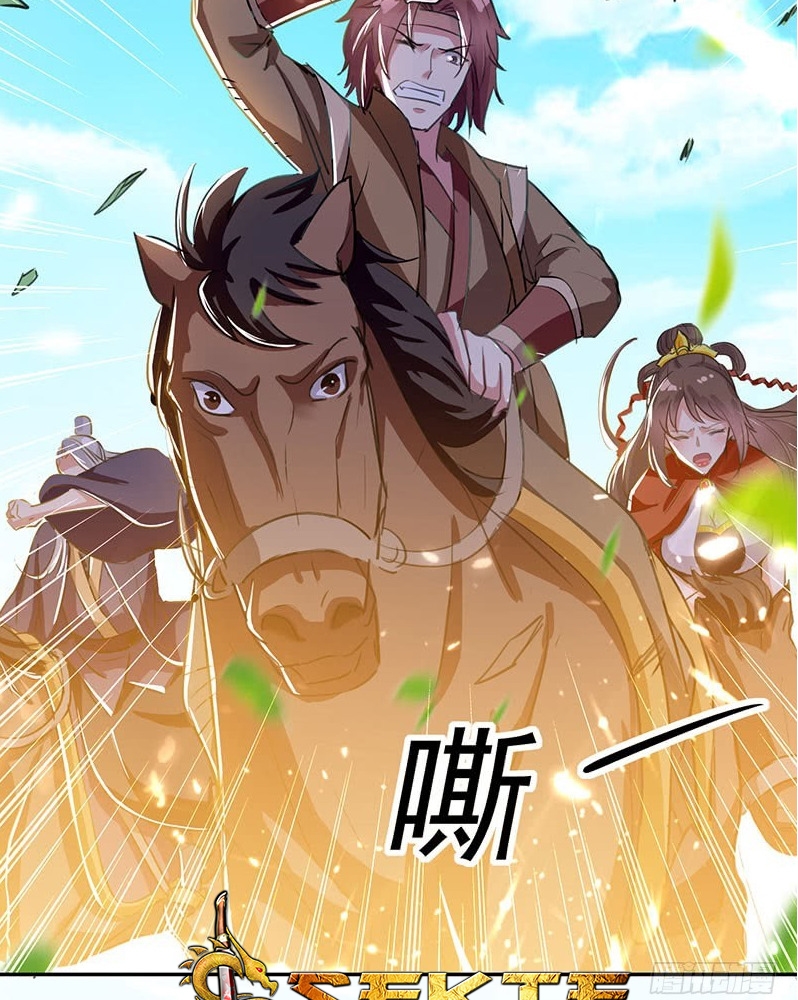 Ling Tian Shendi Chapter 34 Gambar 32
