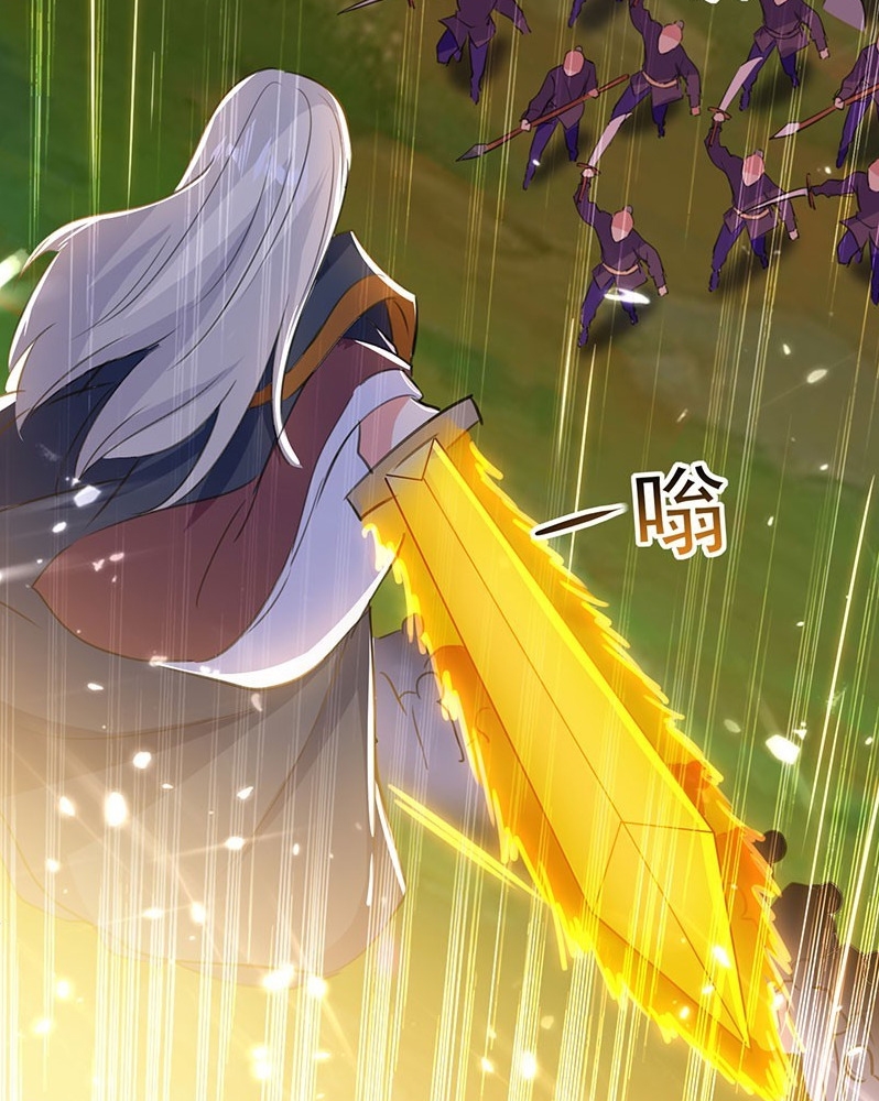 Ling Tian Shendi Chapter 34 Gambar 6
