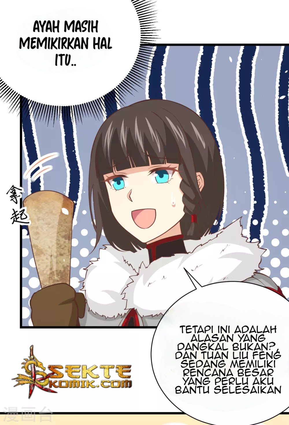 To Be The Castellan King Chapter 169 Gambar 51