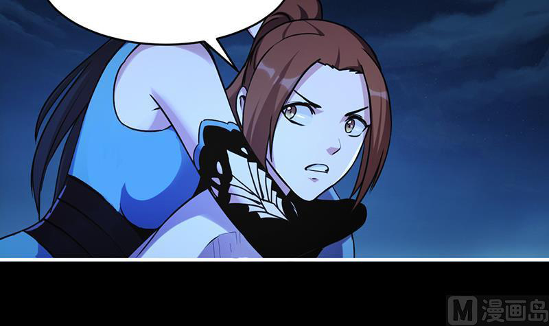 The Immortal Devil Emperor Chapter 41 Gambar 34