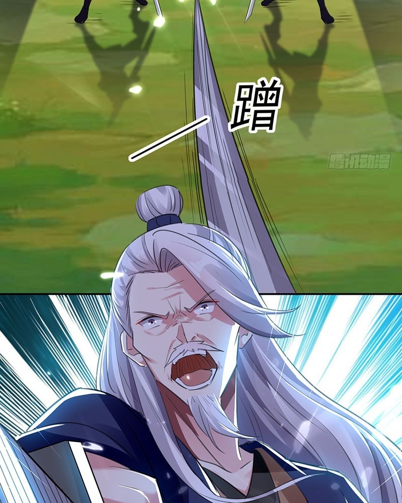 Ling Tian Shendi Chapter 32 Gambar 16