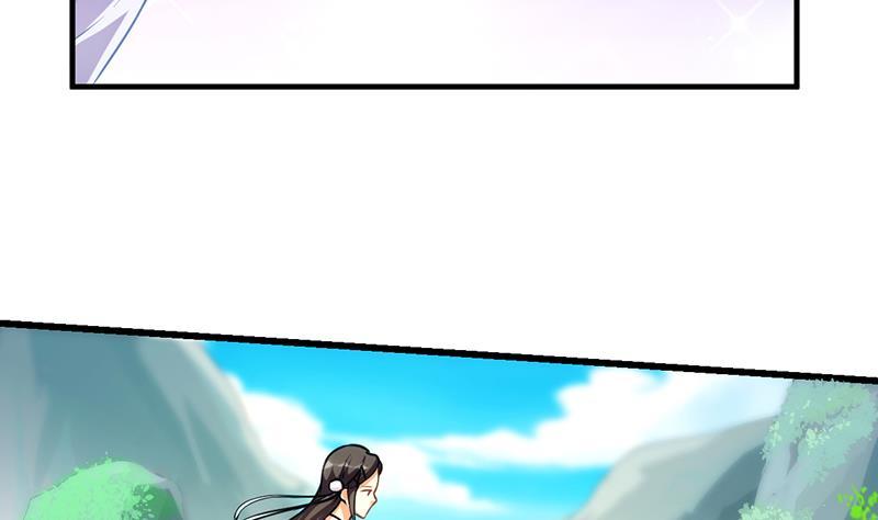 The Immortal Devil Emperor Chapter 46 Gambar 20