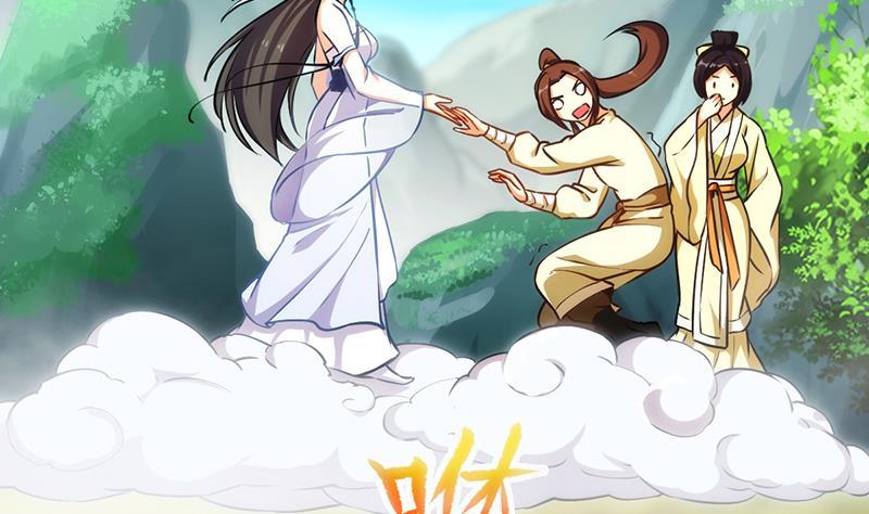 The Immortal Devil Emperor Chapter 46 Gambar 21