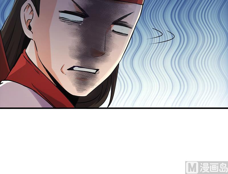 The Immortal Devil Emperor Chapter 46 Gambar 28