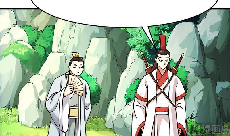 The Immortal Devil Emperor Chapter 46 Gambar 31