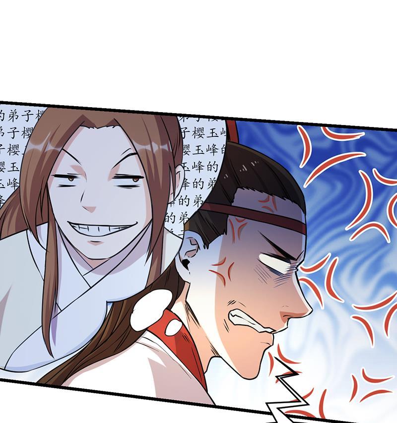 The Immortal Devil Emperor Chapter 46 Gambar 35