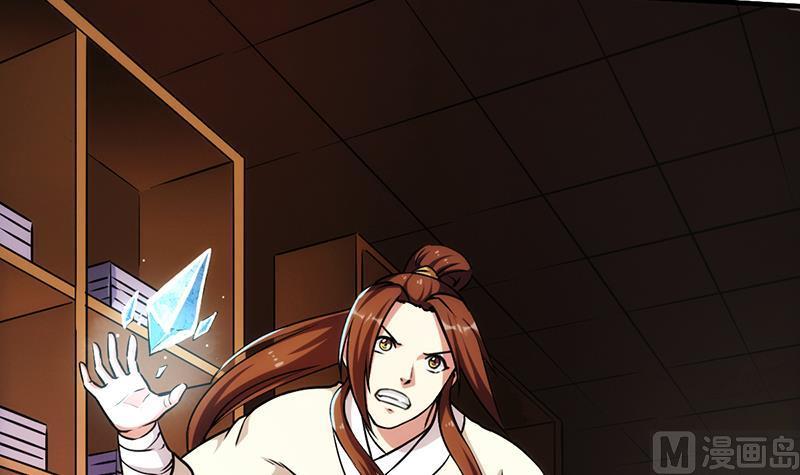 The Immortal Devil Emperor Chapter 50 Gambar 10