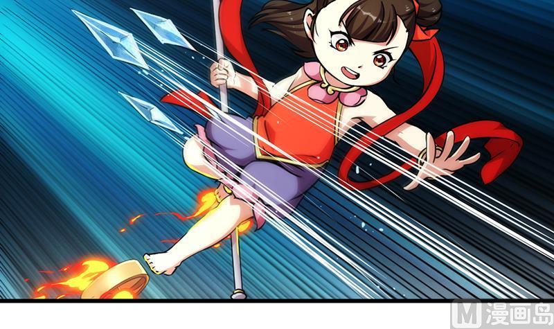 The Immortal Devil Emperor Chapter 50 Gambar 13