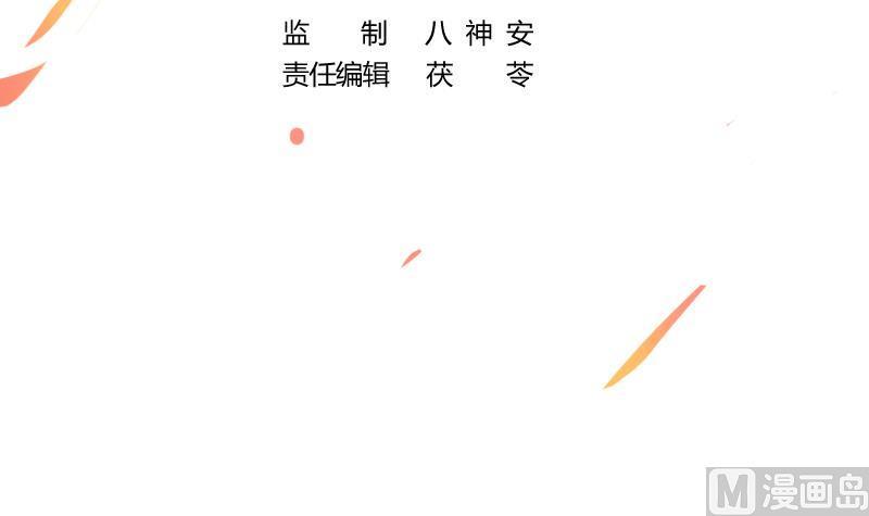 The Immortal Devil Emperor Chapter 50 Gambar 4