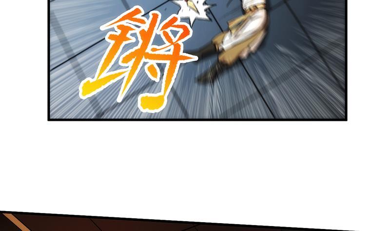 The Immortal Devil Emperor Chapter 50 Gambar 9