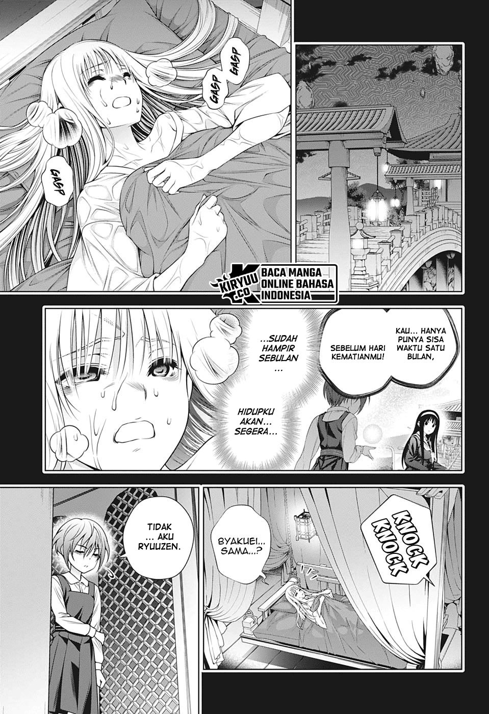Yuragi-sou no Yuuna-san Chapter 205 Gambar 12