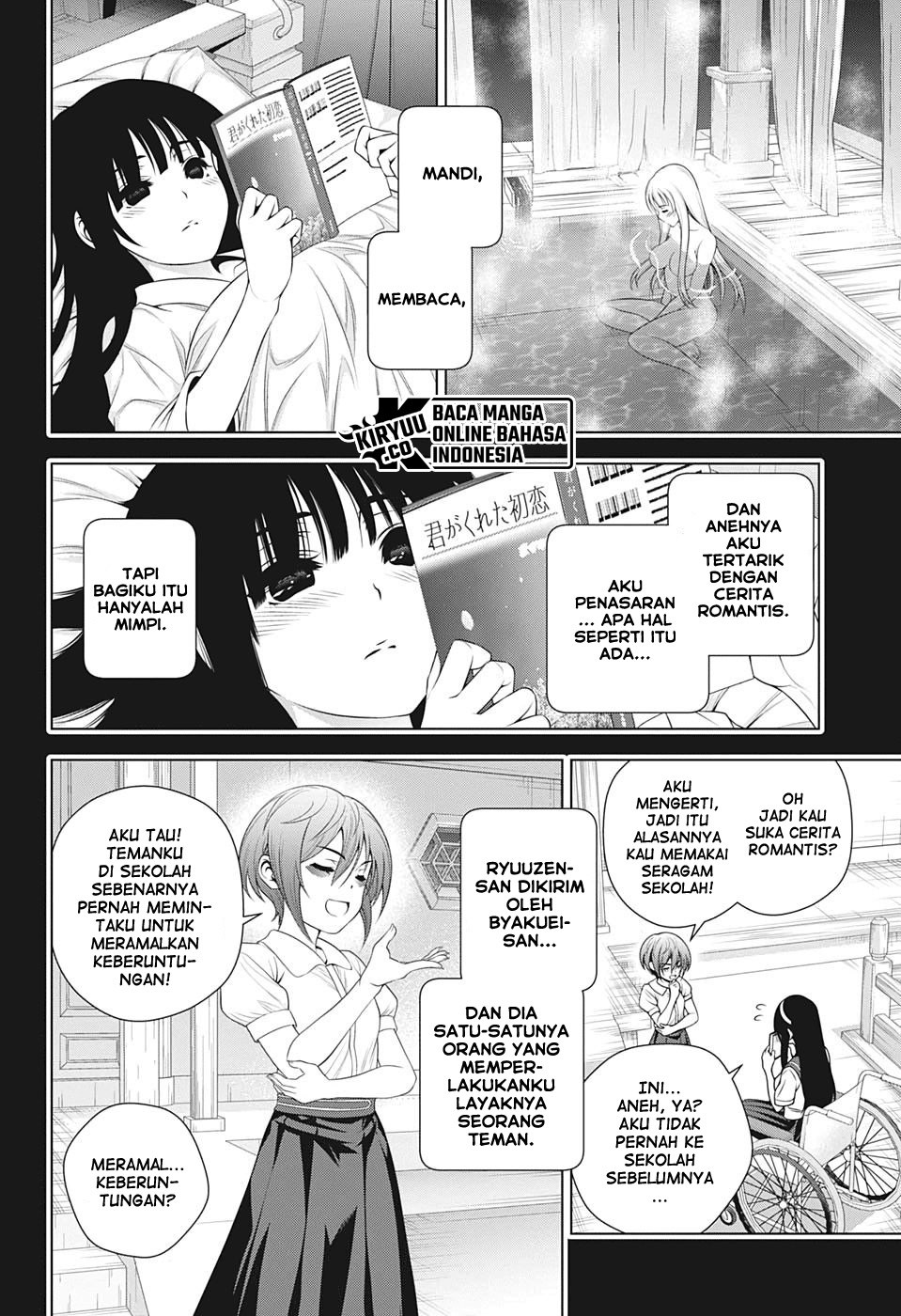 Yuragi-sou no Yuuna-san Chapter 205 Gambar 7