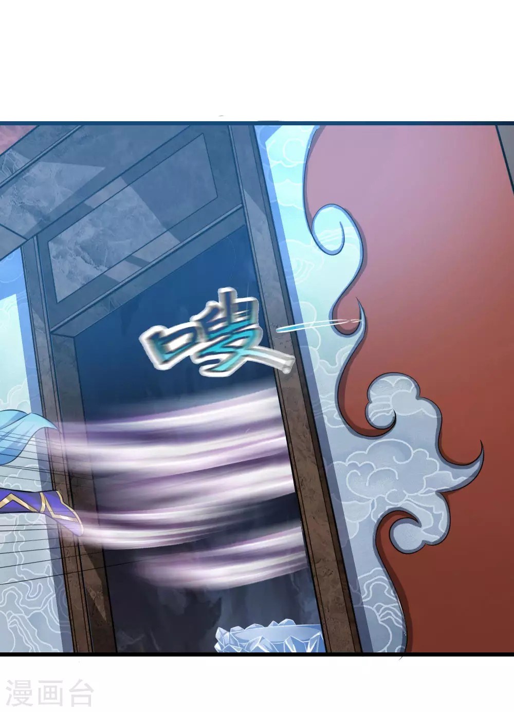 Shenwu Tianzun Chapter 17 Gambar 12