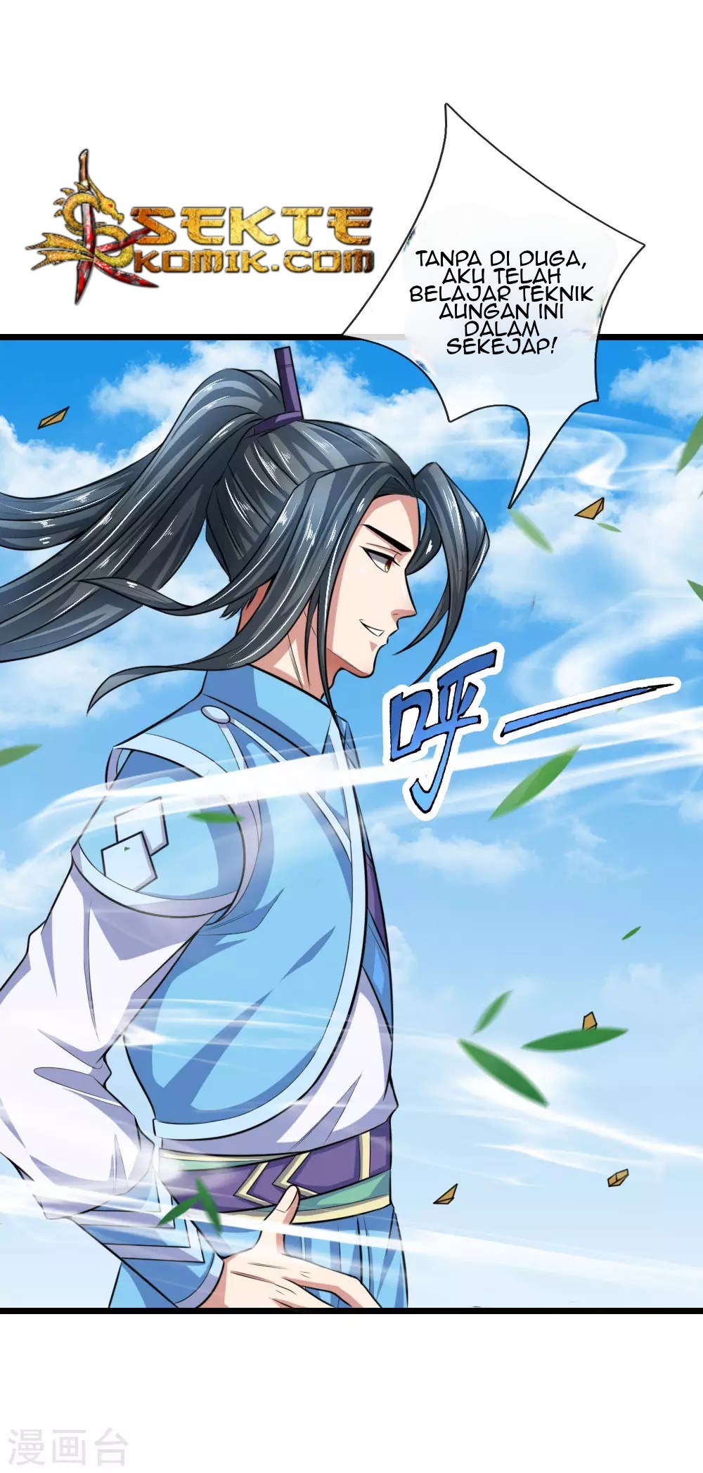 Shenwu Tianzun Chapter 17 Gambar 16